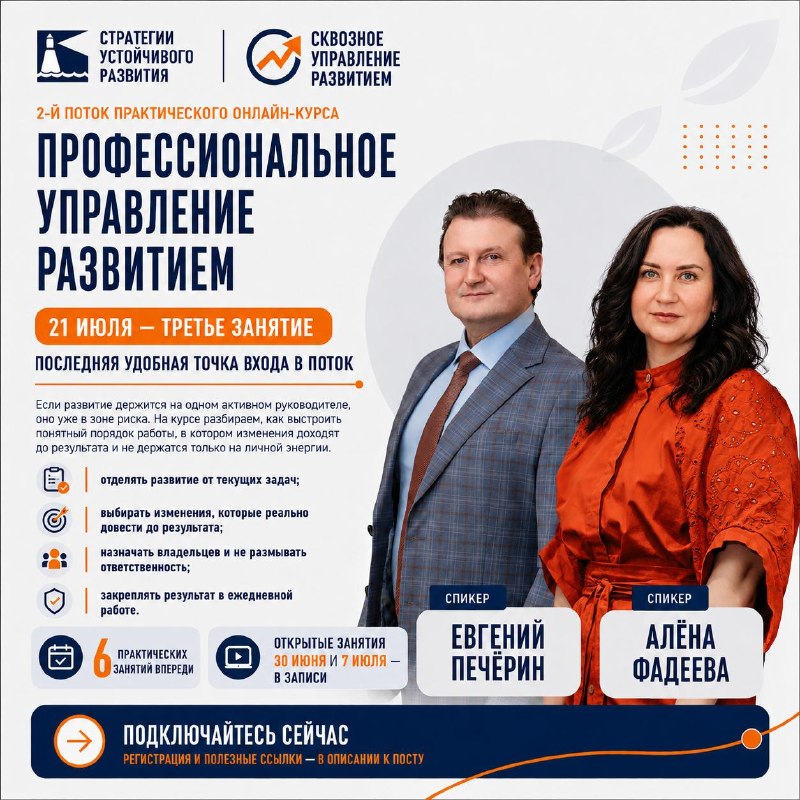 Коллеги, добрый день!