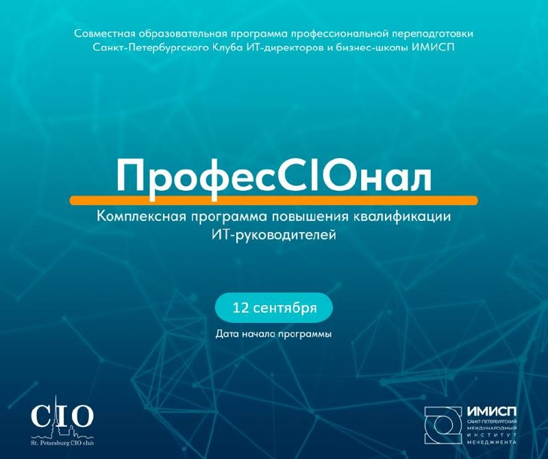 Уважаемые коллеги и друзья!