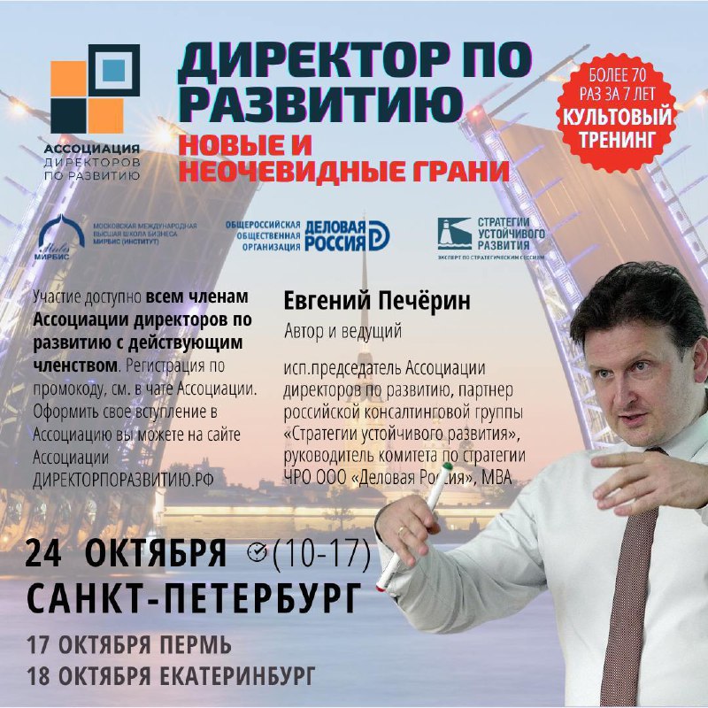 Уважаемые друзья!