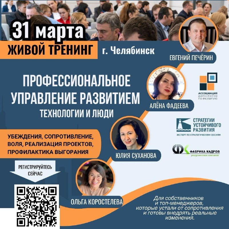 Уважаемые коллеги, добрый день!
