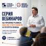 Уважаемые коллеги, добрый день! 📢 Запускаем 5-ти серийный открытый интенсив на тему: КАК УПРАВЛЕНЦУ РАЗВИВАТЬ СВОЮ ЗОНУ