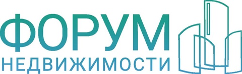 Уральский форум недвижимости 2026